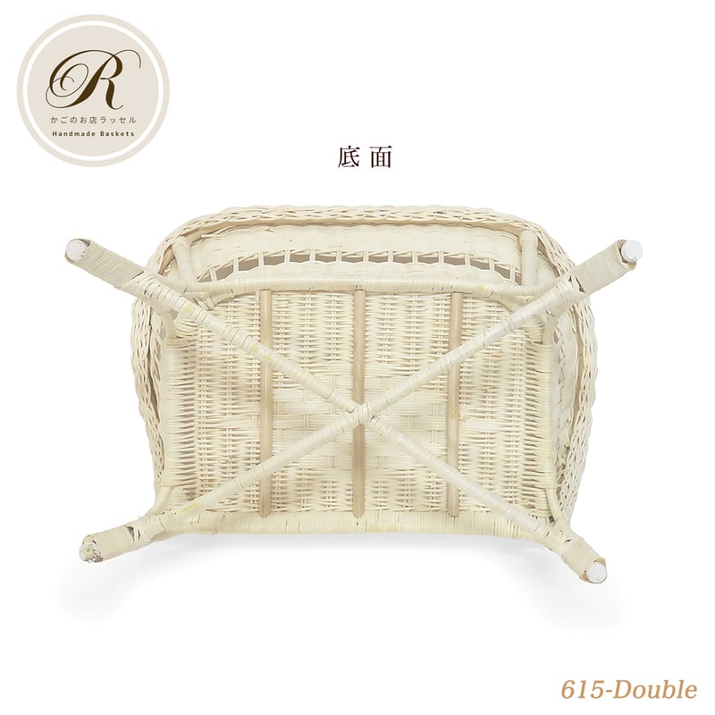 品番615-Double 白いラタンチェア 籐 ラタンベンチ【かごのお店