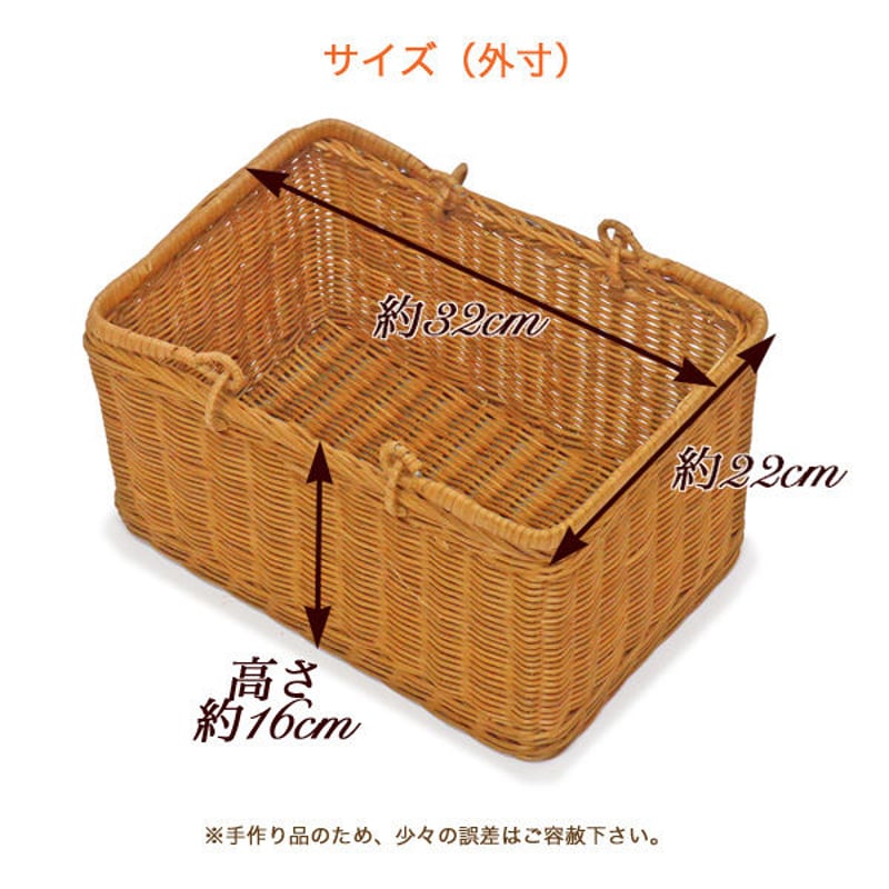 型番618（Mサイズ）籐かご ラタンバスケット ピクニックバスケット