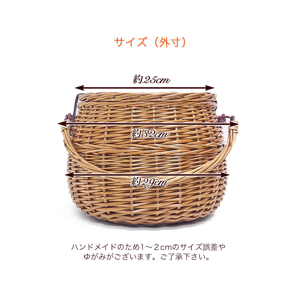 品番800-S 内布付き ハンドル付き かごバスケット【かごのお店ラッセル