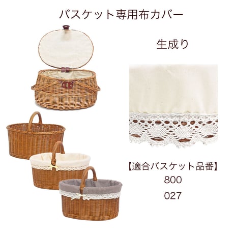 サエラヒスクローネ藤籠 スクエア ラタン バスケット - オフホワイト | ZARA Japan / 日本