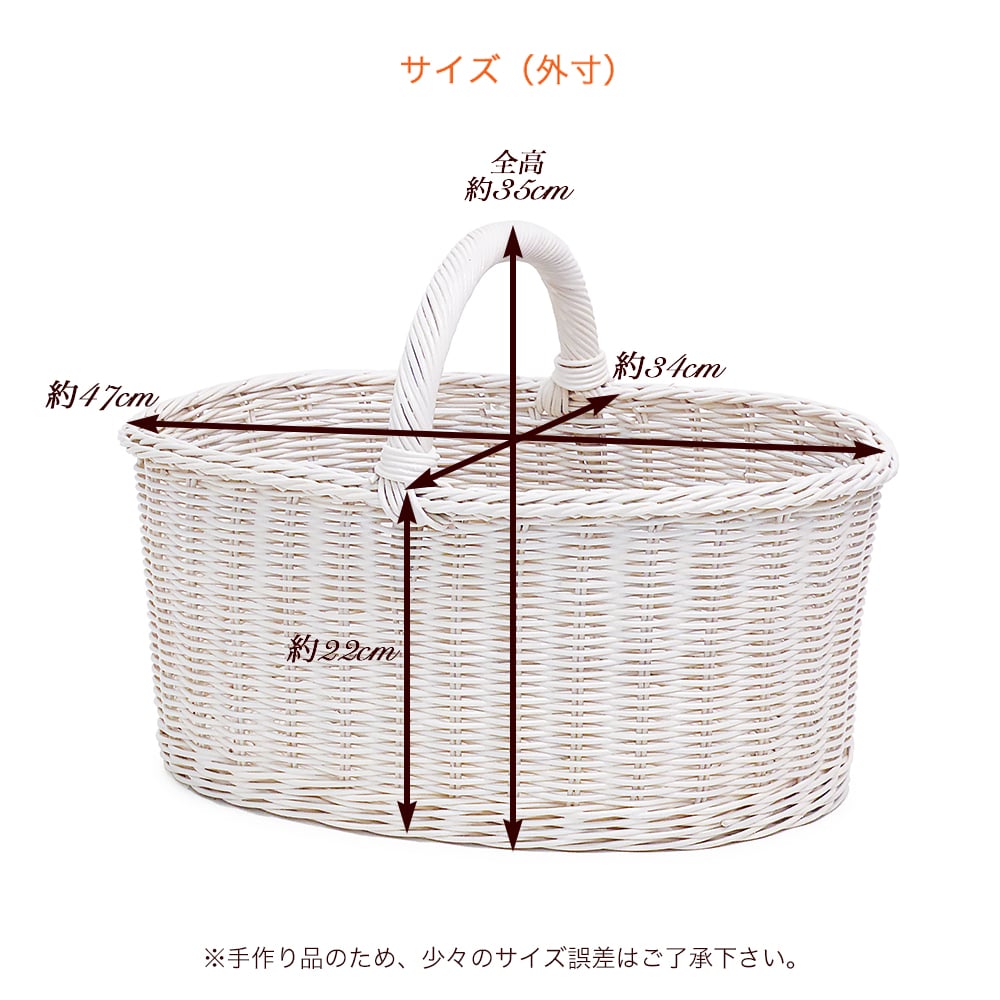 品番027Whit paint 籐かごバスケット ピクニックバスケット【かごのお