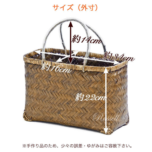 美品:市場かご fit=scale-down,w=1200