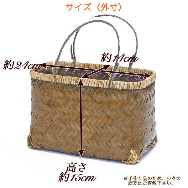 型番247（247） 竹 市場かご 手提げバッグ 買い物かごバッグ