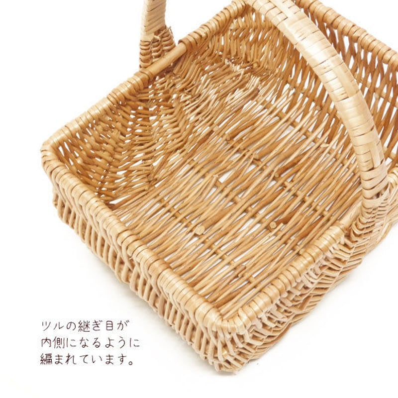 型番666(666)かごバスケット 長角一本手付き 収納整理カゴ 型番666(666)かごバスケット 長角一本手付き 収納整理カゴ