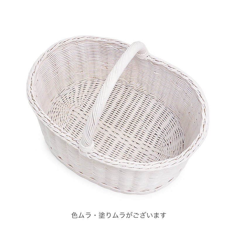 品番027Whit paint 籐かごバスケット ピクニックバスケット