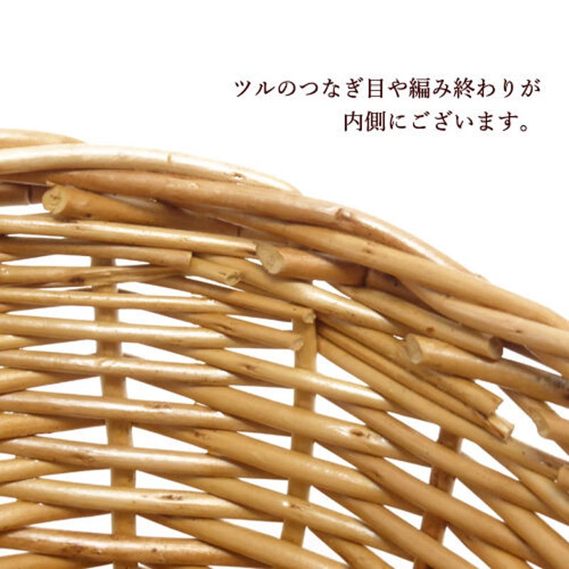 型番124（124）収納かごバスケット 舟形小判カゴ 小物入れ 店舗什器