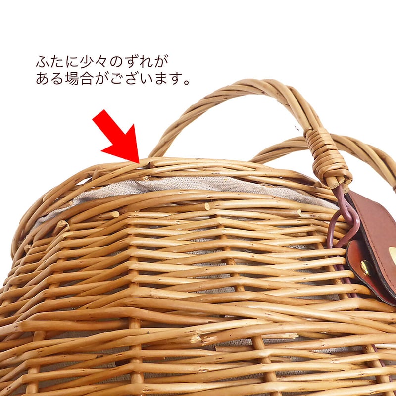 美品✨籐製 かごバッグ 黒いハンドル付き　内布付き 籐かごバック・レザー巻きハンドル | iichi 日々の暮らしを