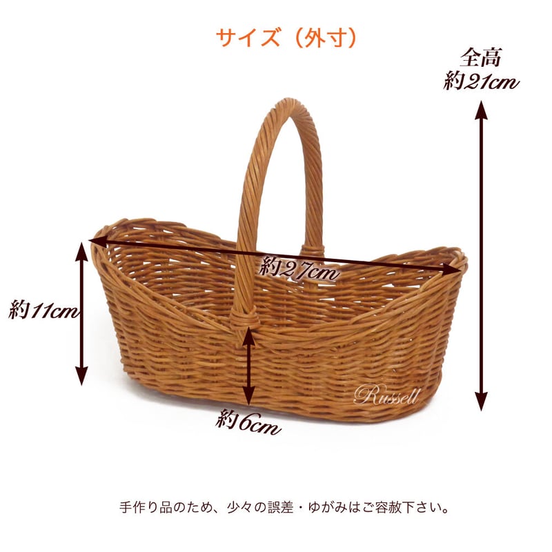 型番008 籐かごバスケット 籐カゴ小物入れ 花かご 可愛いフォルム
