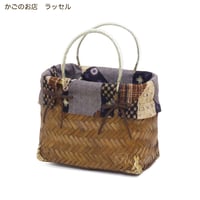 型番347NA 竹かごバッグ 市場かご 一閑張り用カゴ 整理収納カゴ【かご