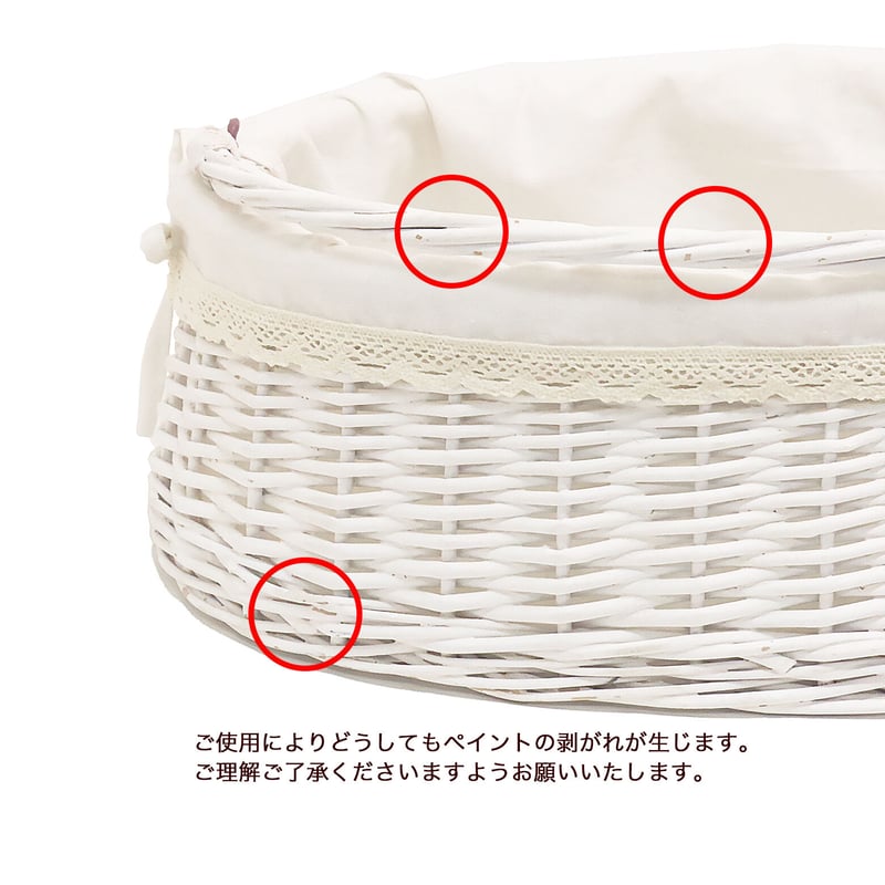 品番9020-WH 浅型 ハンドルが倒せる 布カバー付き かご