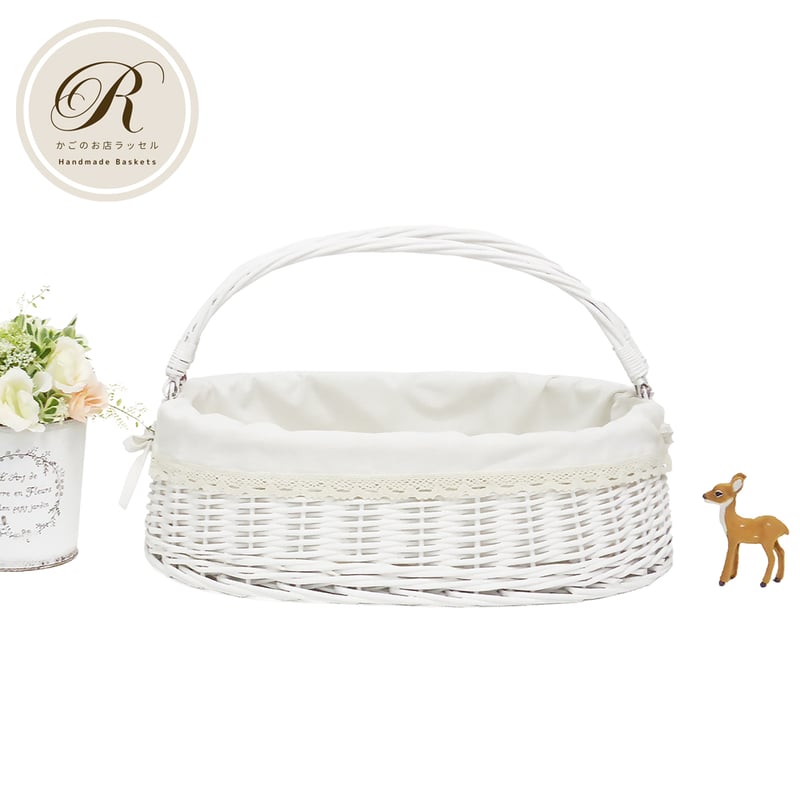 品番9020-WH 浅型 ハンドルが倒せる 布カバー付き かご