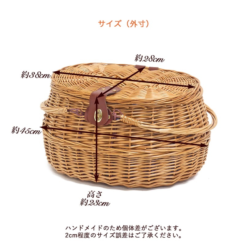 品番800-Mサイズ 内布付き ハンドル付き かごバスケット 【かご