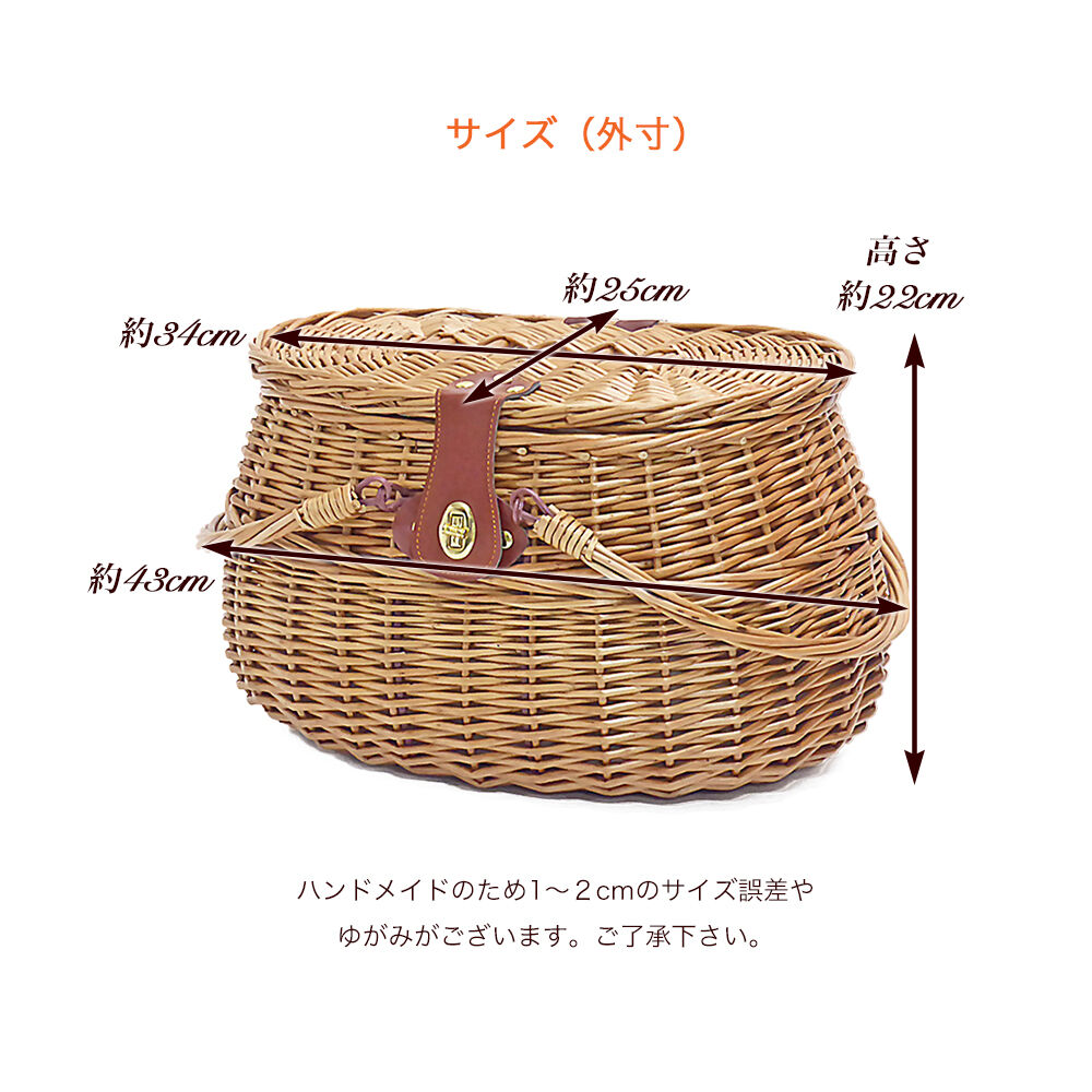 ハンドル付きかご 品番800-S 内布付き ハンドル付き かごバスケット【かごのお店ラッセル