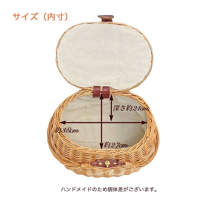 岩手県産　丸カゴ　特大サイズ fit=scale-down,w=1200