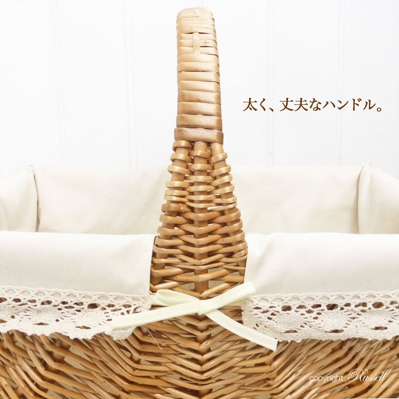 品番WF701BR-NA (LLサイズ) かごバスケット ピクニックバスケット