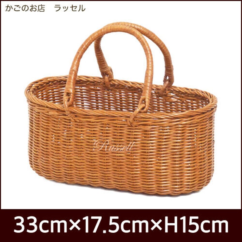 型番694 籐かごバッグ 手編み 買い物かご 収納・整理バスケット 小物
