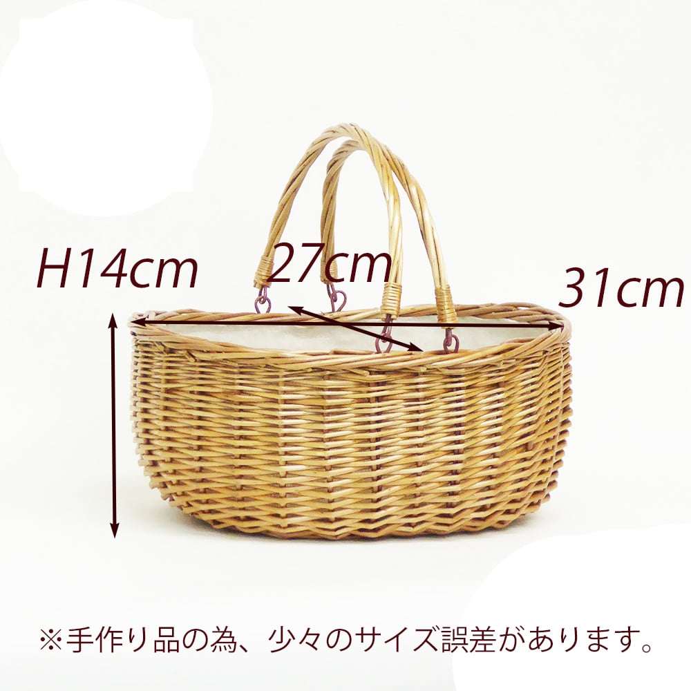 品番8010R-S ハンドルが倒せるバスケット 【かごのお店ラッセル STORES
