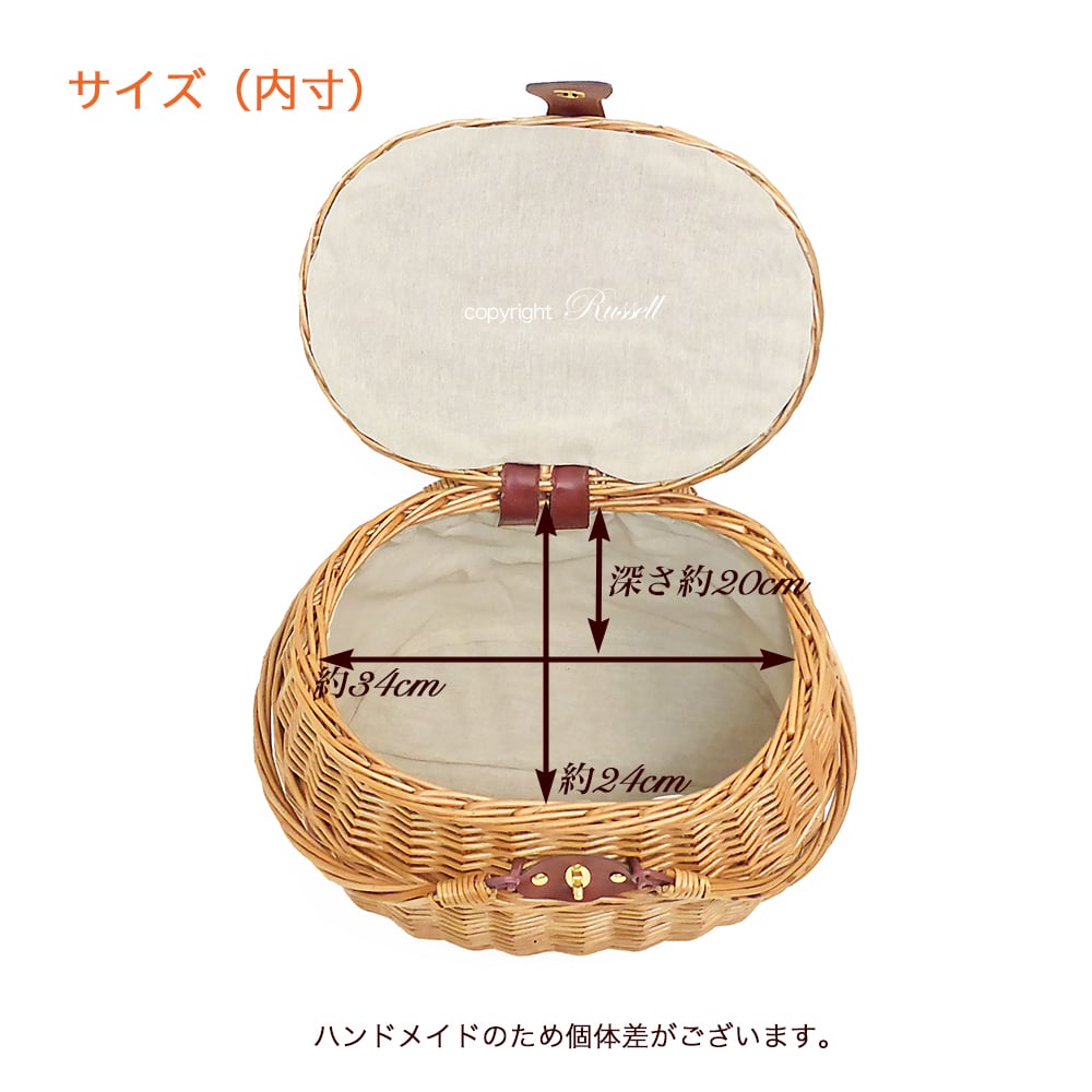 品番800-Mサイズ 内布付き ハンドル付き かごバスケット 【かごのお店