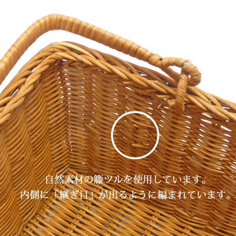型番618（Mサイズ）籐かご ラタンバスケット ピクニックバスケット