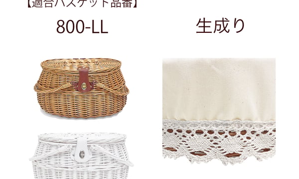 かごのお店 ラッセル(STORES-2号店)