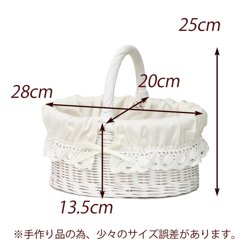 品番WF210 White paint 籐かごバスケット 【かごのお店ラッセル STORES