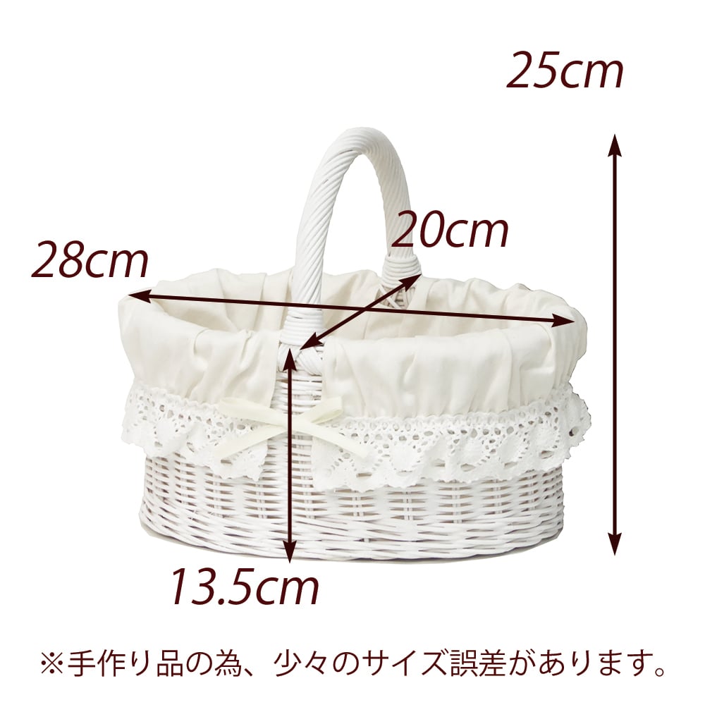 品番WF210 White paint 籐かごバスケット 【かごのお店ラッセル STORES