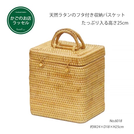 かごのお店 ラッセル(STORES-2号店)