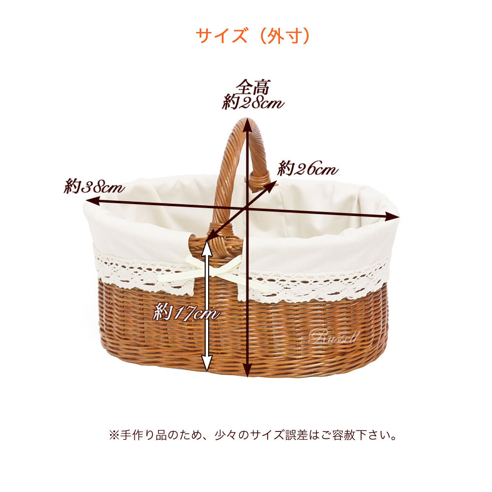 品番WF623-NA 籐かごピクニックバスケット ハンドル＆布付き 小型犬猫