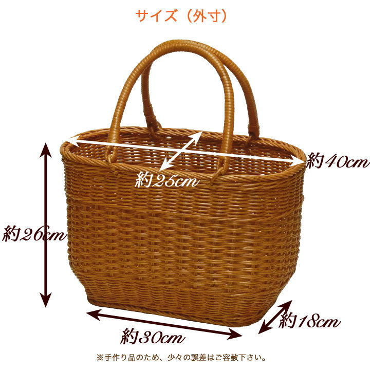 大きな　ラタン　カゴ　バスケット　籐　ハンドメイド　手作り ラタンで作るふっくらバスケット いろんな方がふっくらしている