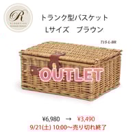 型番347（347） 竹かご 一閑（一貫）張り材料 市場かご かご