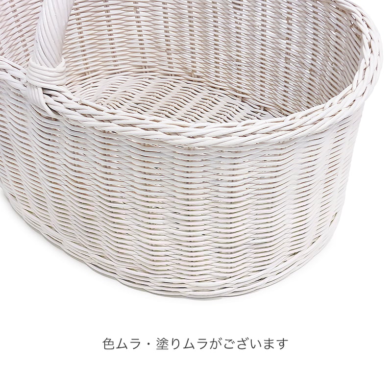 品番027Whit paint 籐かごバスケット ピクニックバスケット
