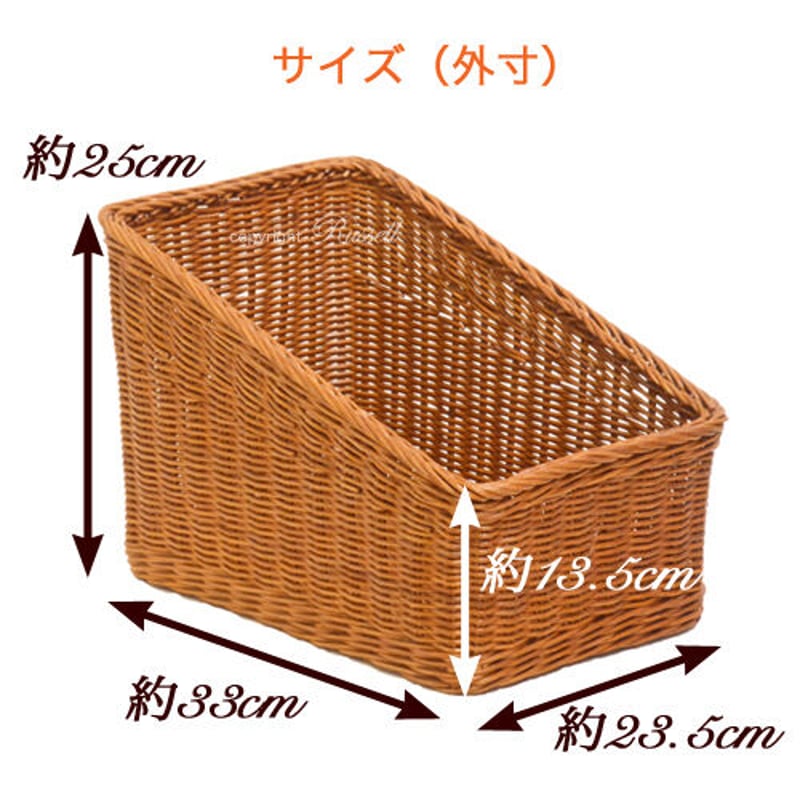 型番033R 籐かごバスケット カゴ 収納整理かご 物入れ 店舗陳列什器