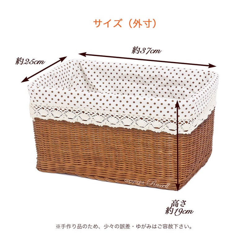 型番WF8002-DOT 籐かごバスケット 布付 収納整理カゴ 子物入れ 型番WF8002-DOT 籐かごバスケット 布付 収納整理カゴ 子物入れ