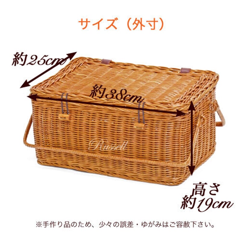 品番569 ふた付きハンドル付き籐かご ラタンバスケット