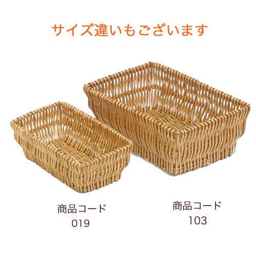かごのお店ラッセル】 手作り柳バスケット 45x28x23cm かごのお店