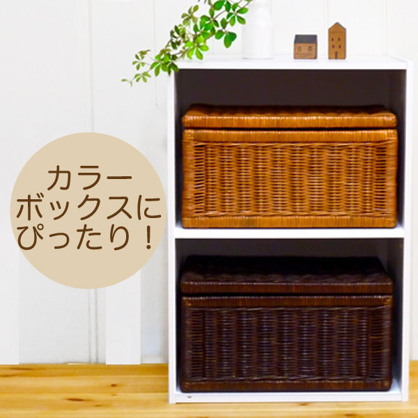 型番399BR 籐かごバスケット 収納ふた付きカゴ カラーボックス 棚クローゼット【かごのお店ラッセルSTORES】 型番399BR 籐かごバスケット 収納ふた付きカゴ カラーボックス 棚クローゼット【かごのお店ラッセルSTORES】