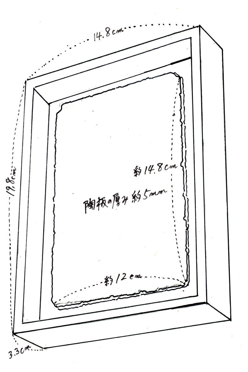 増本憲樹 陶彩画 [信楽の椿] ※送料・税込 | 葵画廊