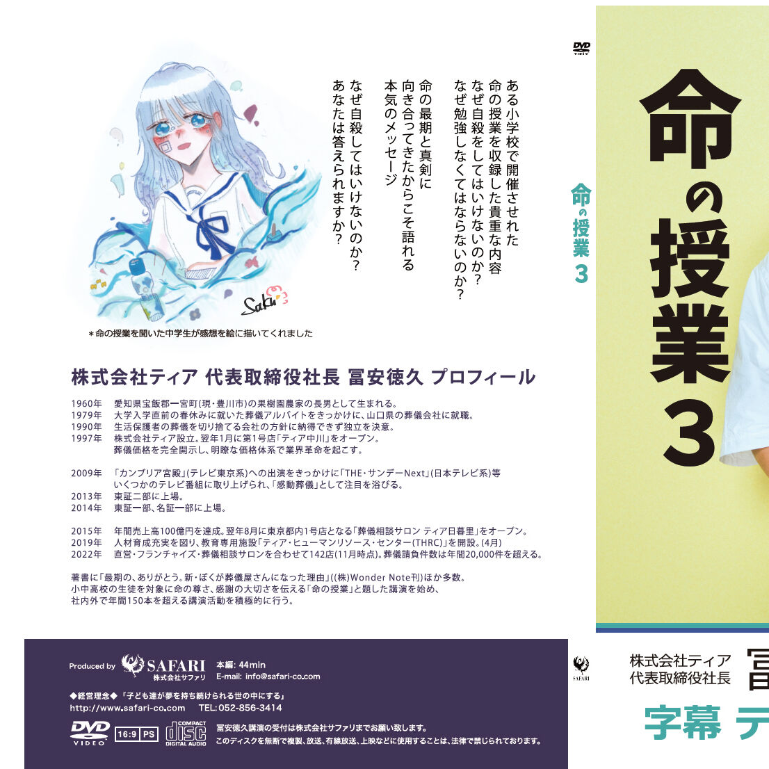 気学講義録　巻1,2,3   3巻セット au 気学講義録 巻1,2,3 3巻セット au