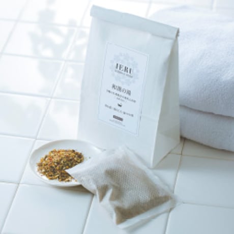 和漢の湯 イエル ハーバルバス（23.5gx5包入） ≪薬用入浴剤≫【医薬部外品】
