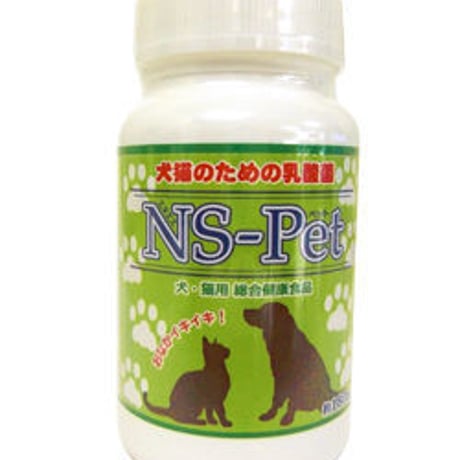 犬猫のための乳酸菌 NS-Pet（約180粒）