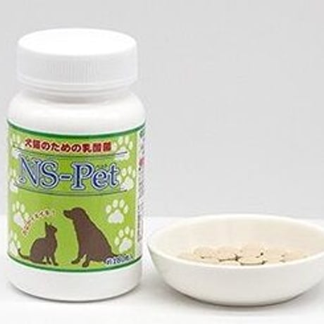 犬猫のための乳酸菌 NS-Pet（約180粒）
