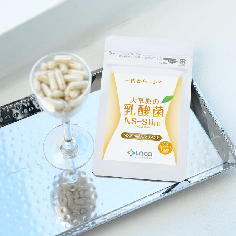大草原の乳酸菌 NS-Slim 36カプセル　2袋 大草原の乳酸菌 NS-Slim 36粒◇2袋セット [+8粒増量] 日本製