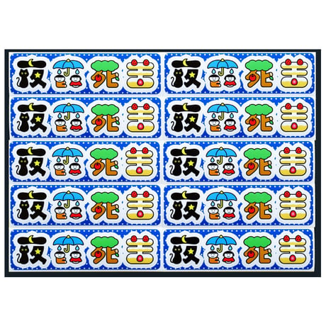 夜露死苦ステッカー