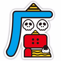 魔