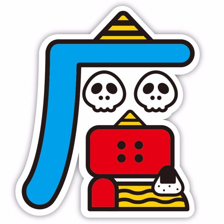 W1659.一木一横 慕斯的甜梦 ロールシール 魔 | 来夢来人