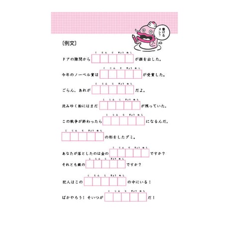 全国個人事業主連合会一式