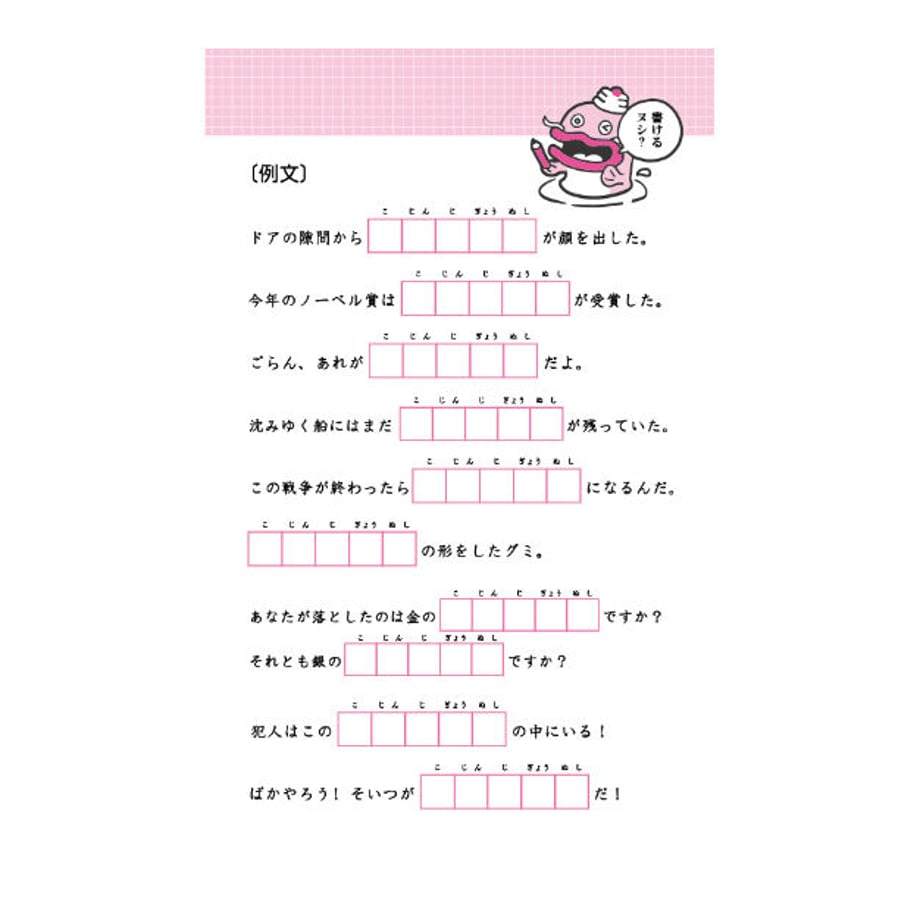 64fe8c88b37ea401d72d5e19