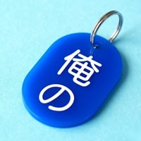 俺の🔵🟡🔴⚪️⚫️