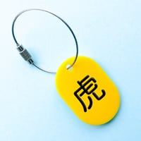 虎