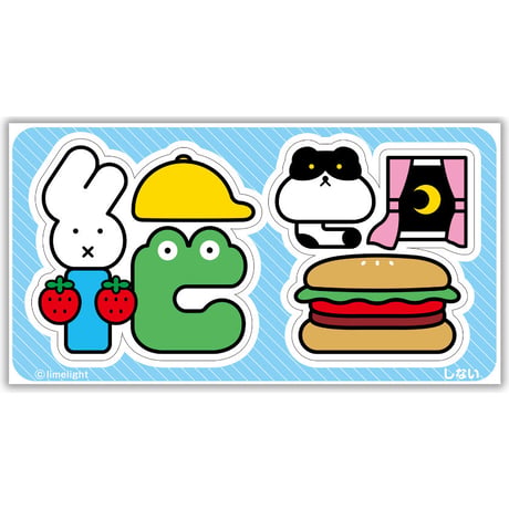 絶望（しない）